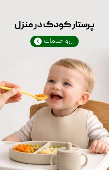 بنر 6