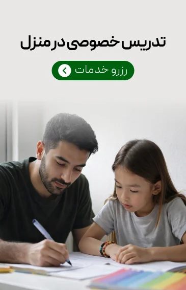 بنر 7